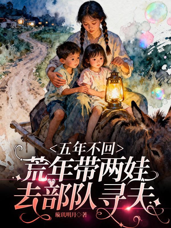 百鬼丸的综漫游封面