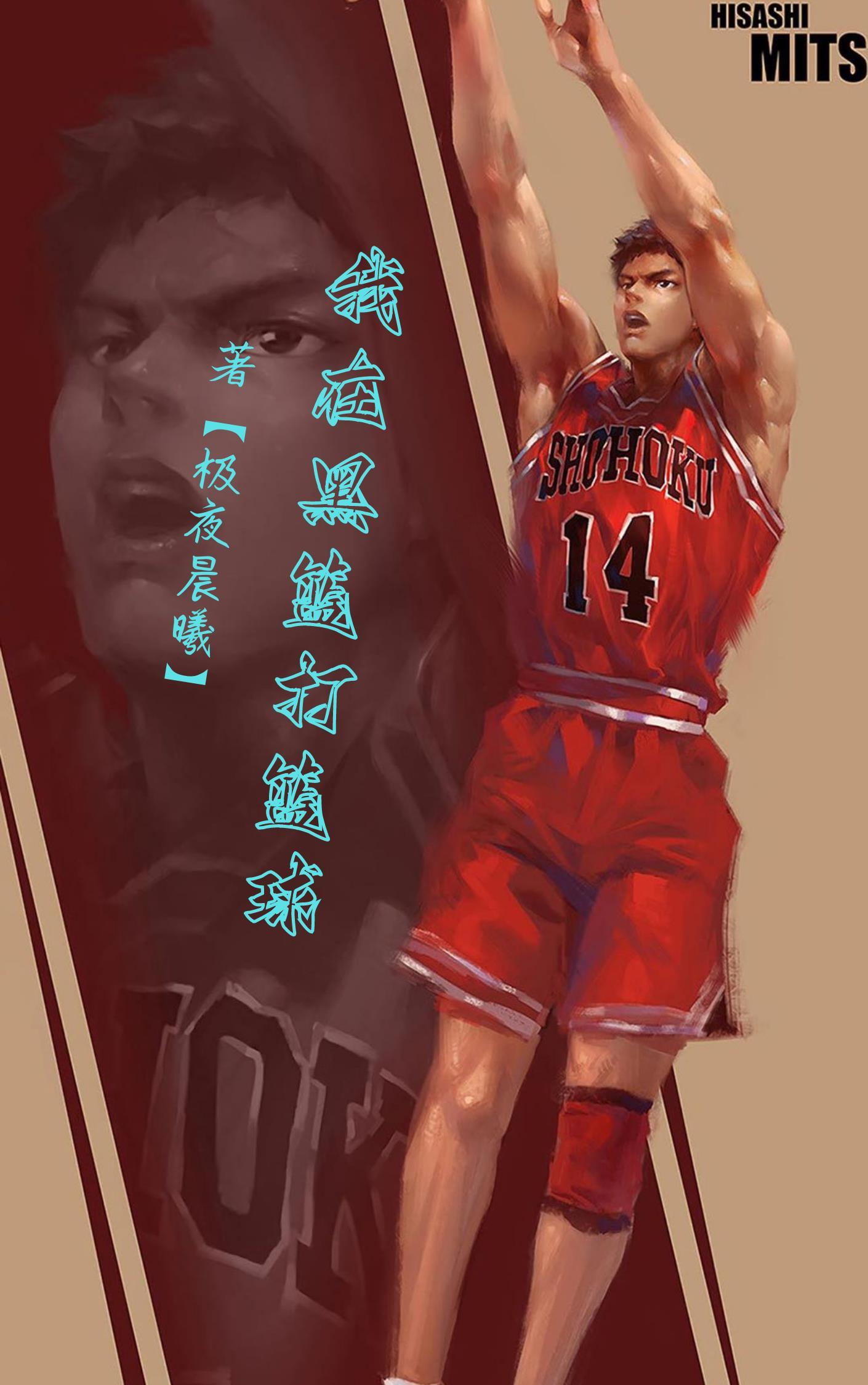 重生之咸鱼升职记封面