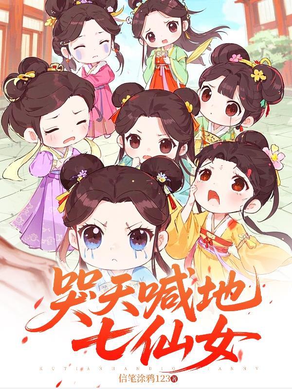 重生2000，我成为了各界大佬封面