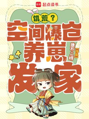 七月萤火封面