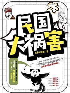 开局流放北凉，签到神魔吕布封面