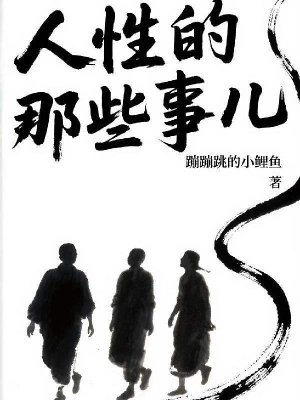 亡灵低语：我即是灰潮封面