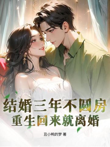 妖寿啦！书穿小师妹，天天遭雷劈