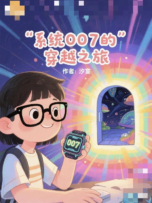 从零开始打造地球OL封面