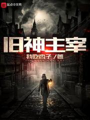 武修乾坤图