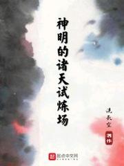 谁让他谈科幻恋爱的！封面