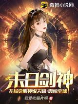 佞臣同继毋忧封面