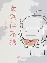 仙魔殿封面