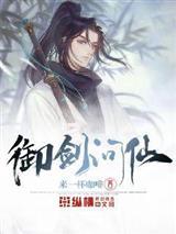 我创造了诡异一族封面