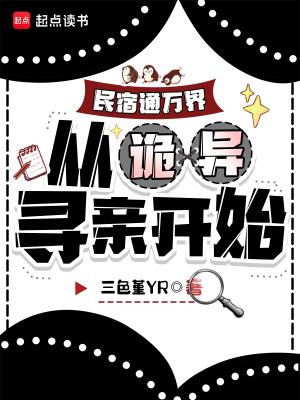 娘娘宫斗套路有点野