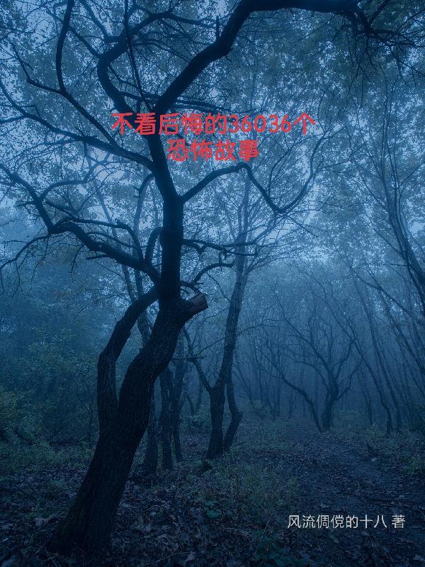沙雕假千金，摆烂吃瓜成团宠