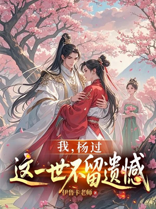 八零：换嫁小渔村，我成全家团宠封面