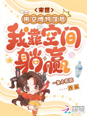 机关傀封面