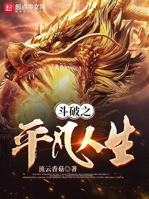 快穿只想完成个任务封面