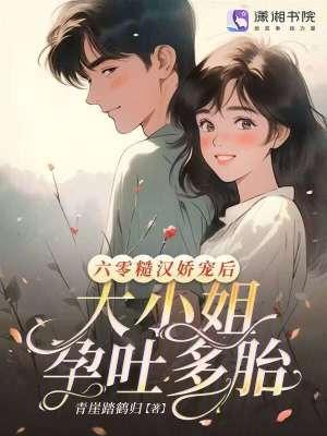 天幕：玄武门大舞台，有胆你就来封面