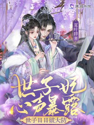 诸天:世界那么大,我想去看看封面