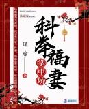 安身立命平天下封面
