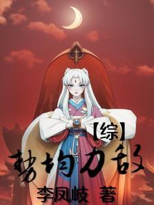 从光之国开始的奥特传奇封面