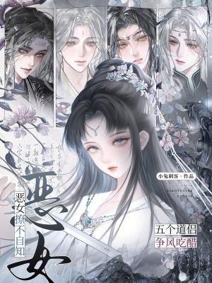 我的天赋是做梦？封面