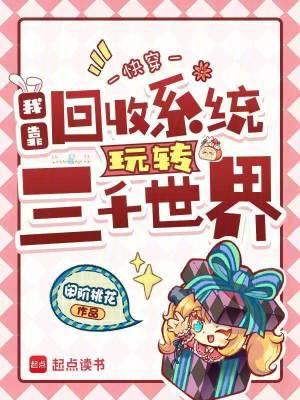 我的左眼可以看穿一切封面