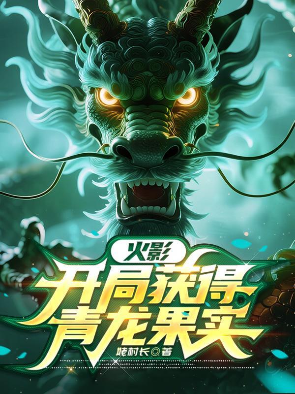 晋末我为王封面