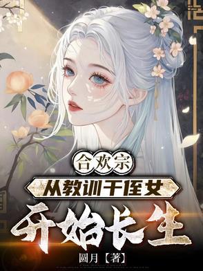 天溪谷封面