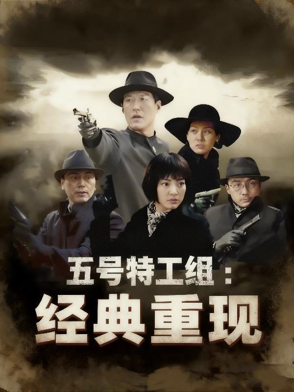 我在洪荒当谋士封面