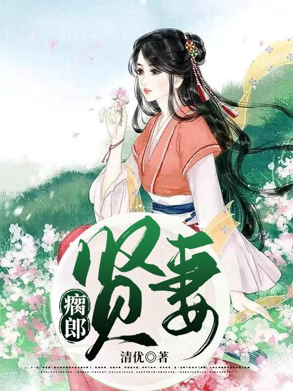 满地机甲，你说这只是技校军训？封面