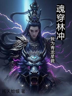 抗战：开局单兵系统，杀爆小鬼子封面