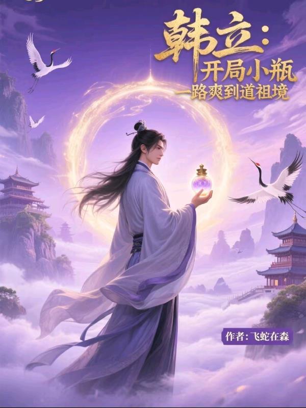 知不可忽骤得封面