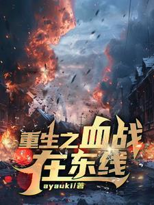 笑尿炕的东北年代文之我的大腰子