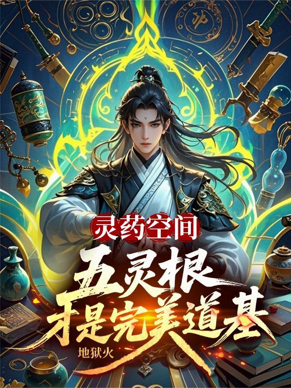 重生撕毁离婚申请，随军夜被宠哭封面