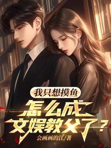 大唐：穿越李恪，配角怎么当皇帝