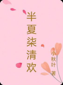 万灵复苏，武神姐姐开局封面