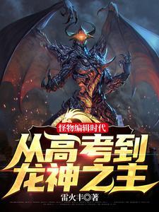 排球少年之缘力突破封面