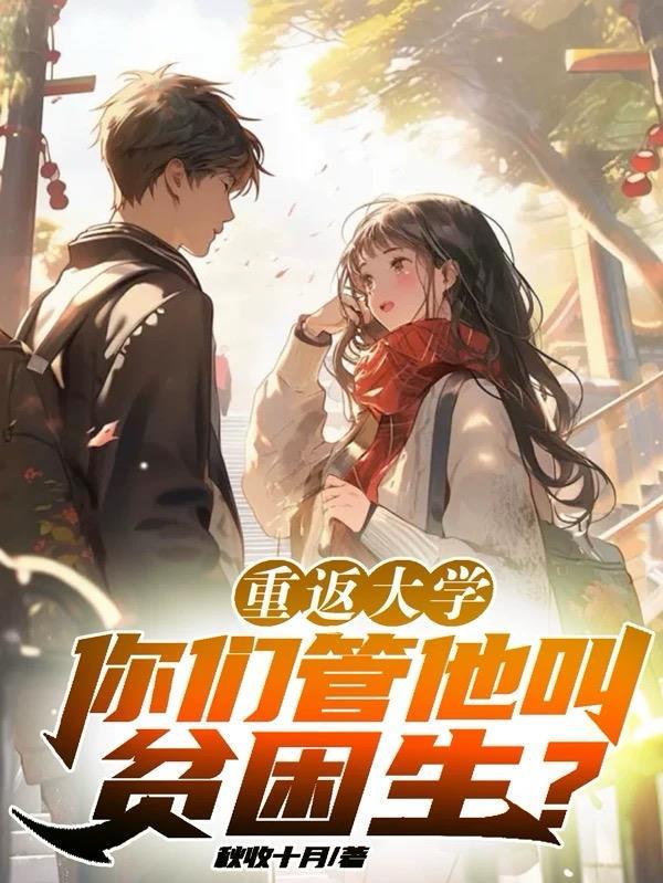 境痕封面