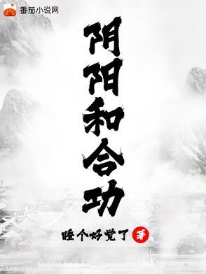 天幕修仙：始皇帝，你女儿无敌