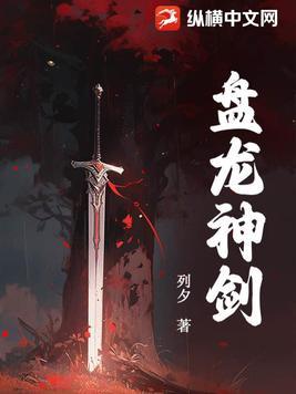 我真不是算命的！[香江]