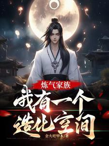 权力医途封面