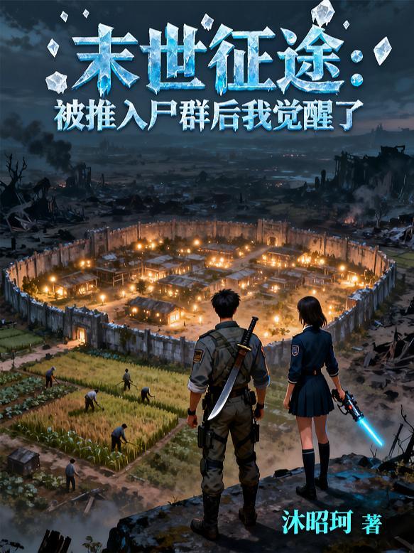 重回八零，我破了命案九千宗封面