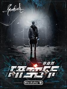 重生后，前夫再也不敢上门了封面