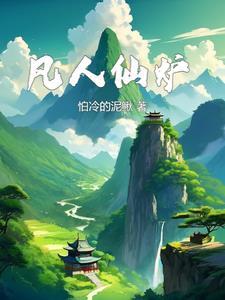 汉末之常山赵子龙封面