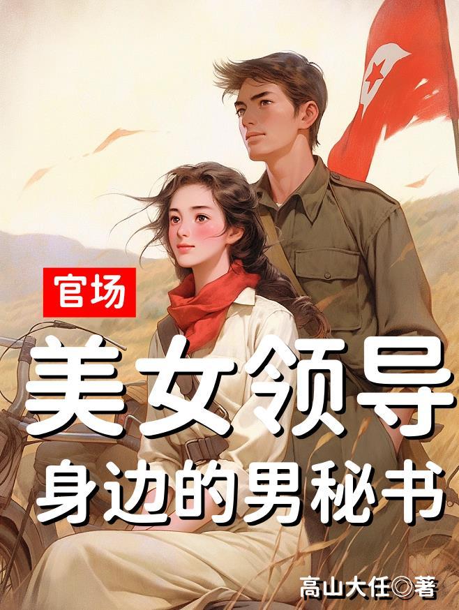 都到我家来做客吧！封面