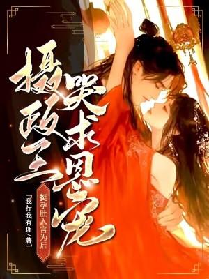 一梦江湖之七侠传说封面