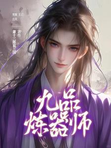 寻龙天眼开封面