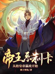 碎璃重曜封面