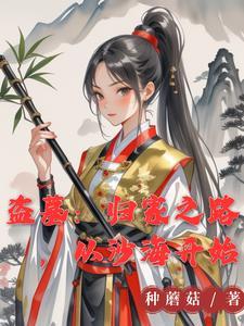 港综：老大靓坤，开局找巴闭收数封面