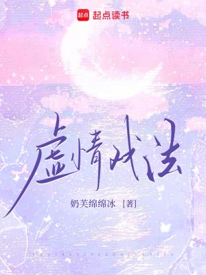 胎穿后我掌管全家气运封面