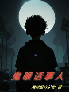 庆云浮封面