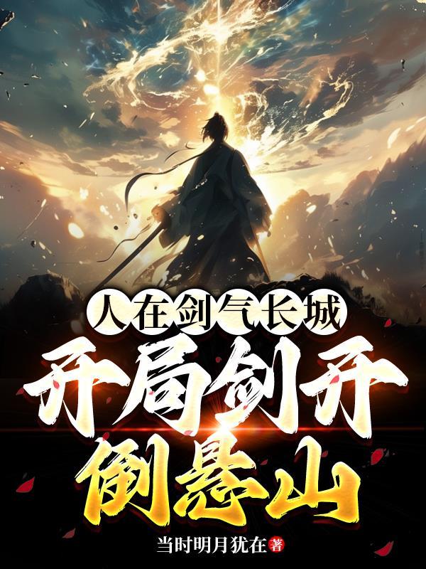 七零娇美人，绑定客运系统开大巴封面
